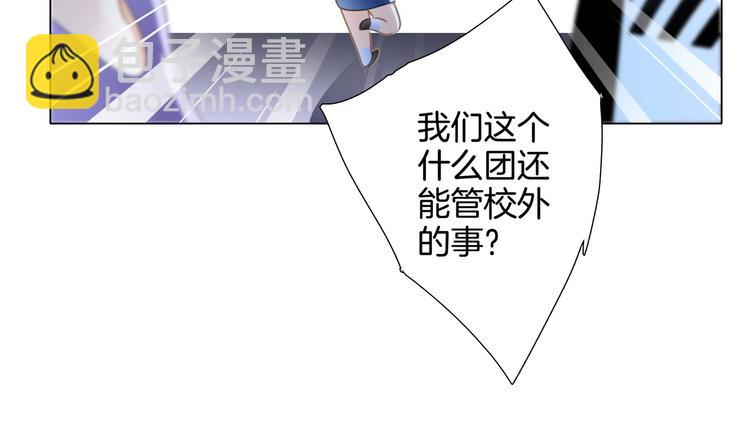 第19话 蛇鳞56