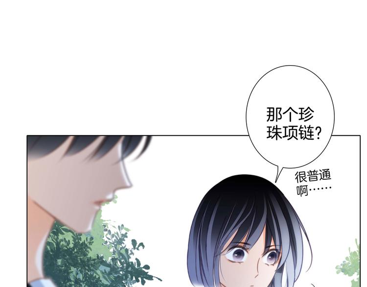 第19话 蛇鳞58