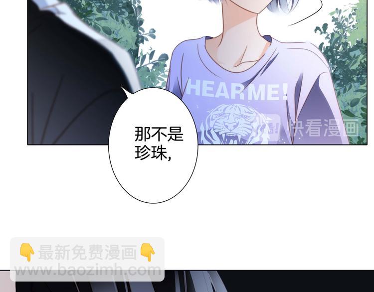 第19话 蛇鳞59