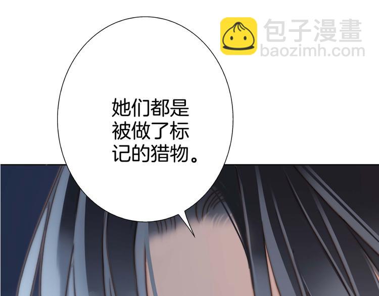 第19话 蛇鳞64