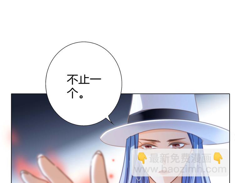 第19话 蛇鳞74