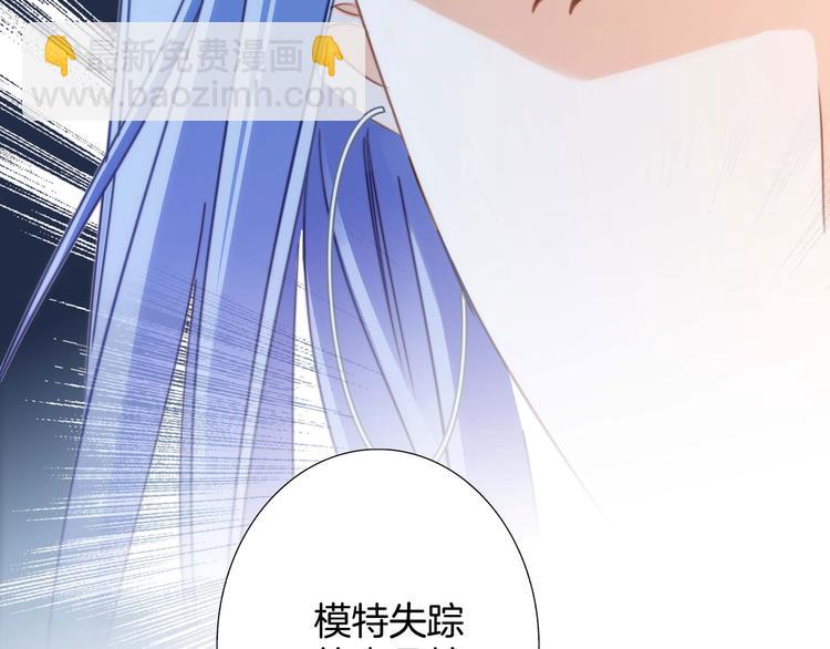 第19话 蛇鳞77