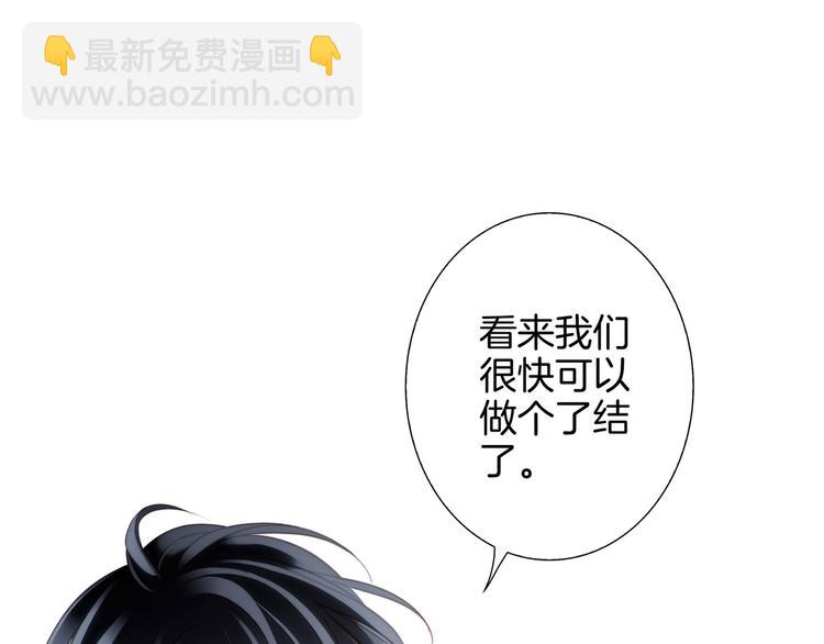 第19话 蛇鳞79