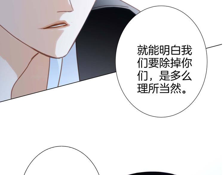 第19话 蛇鳞83