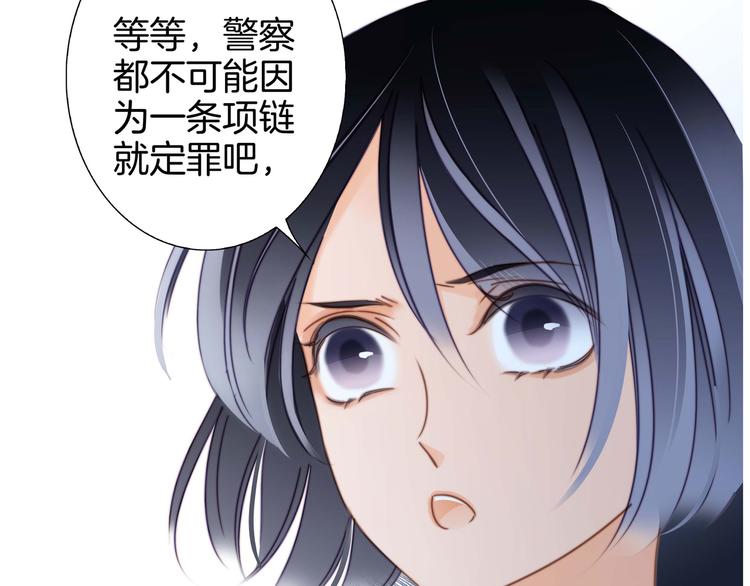 第19话 蛇鳞84