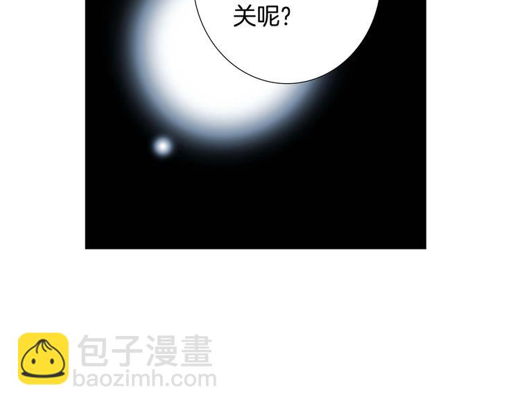 第19话 蛇鳞86