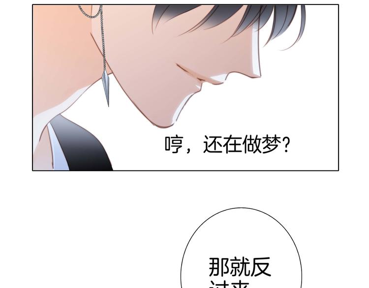 第19话 蛇鳞87