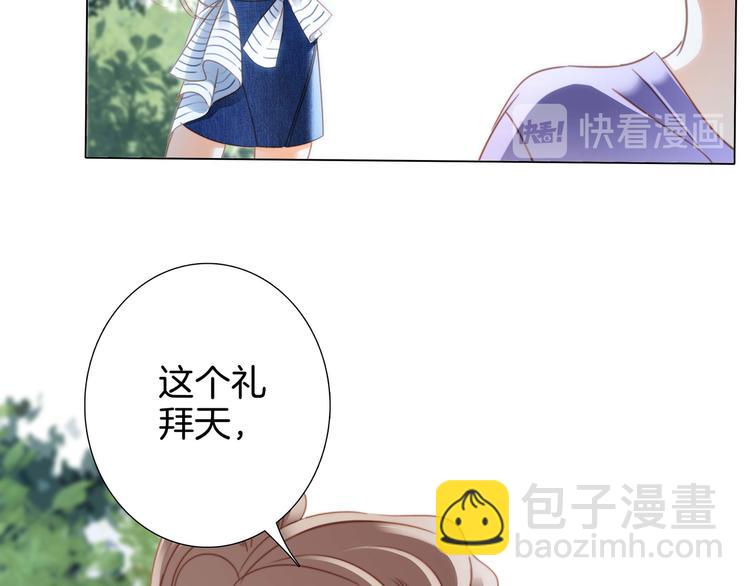 第19话 蛇鳞9