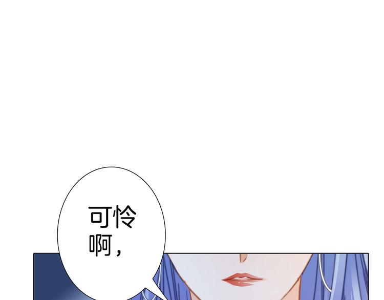 第19话 蛇鳞91