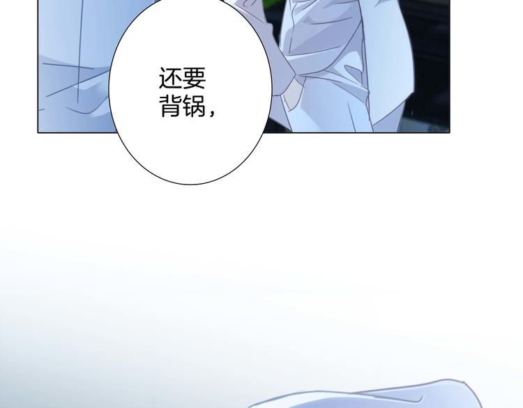 第19话 蛇鳞94