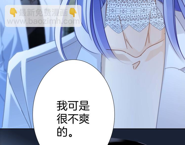 第19话 蛇鳞96
