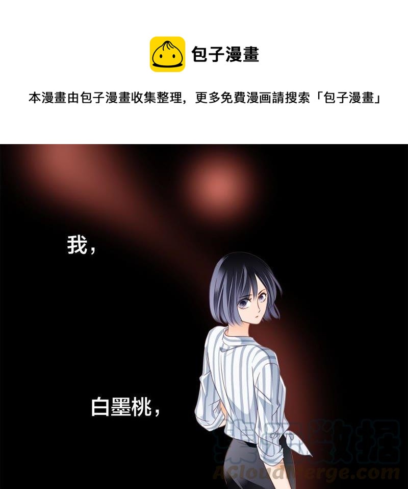 第20话 梦醒0