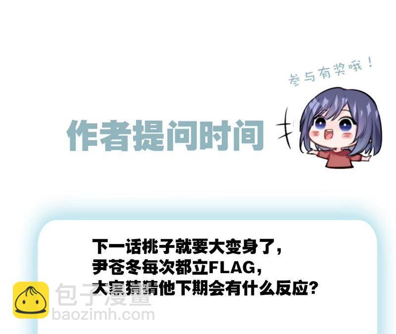 第20话 梦醒102