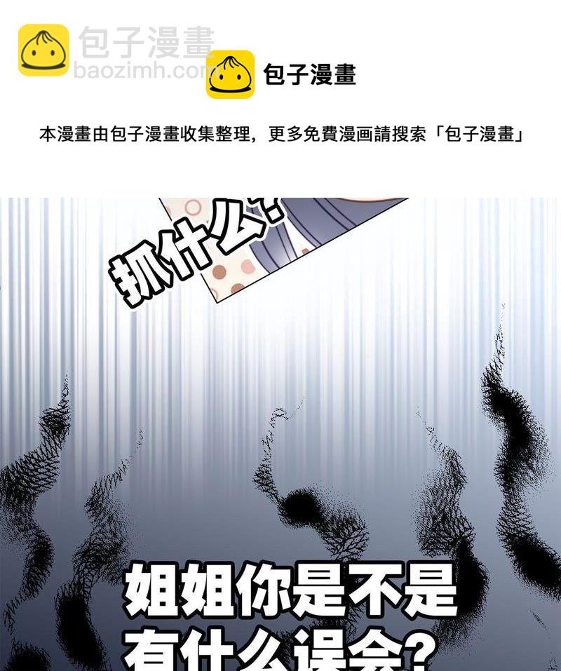 第20话 梦醒104