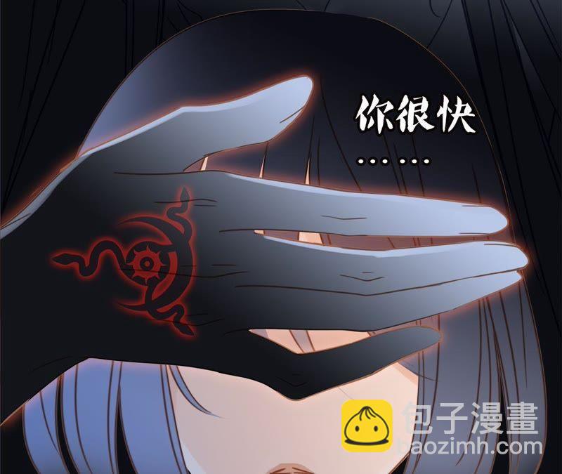 第20话 梦醒15