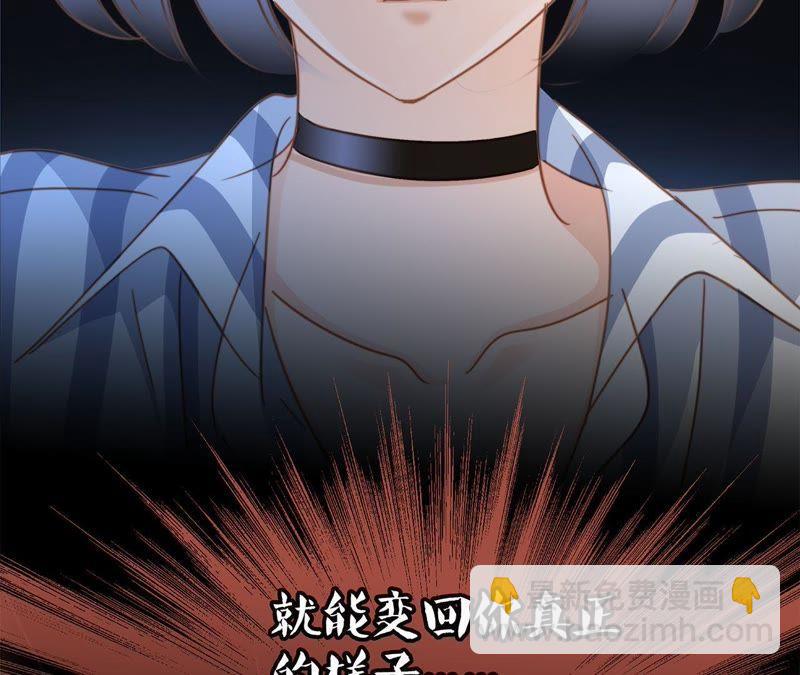 第20话 梦醒16