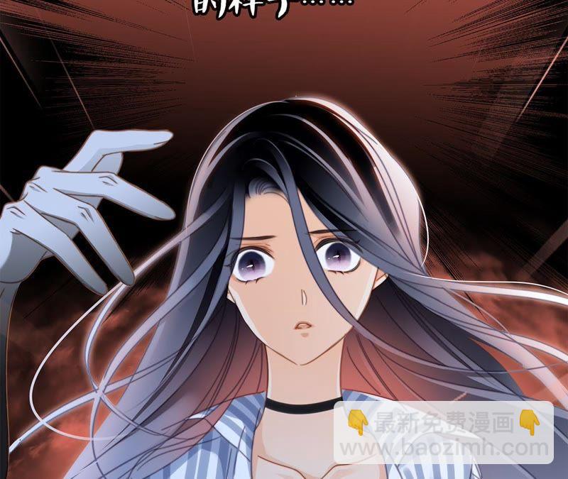 第20话 梦醒17