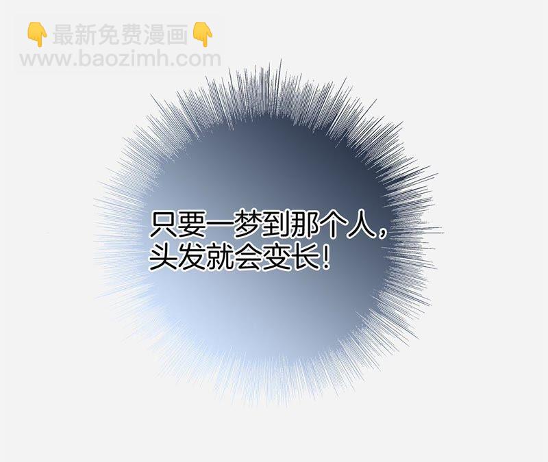 第20话 梦醒28