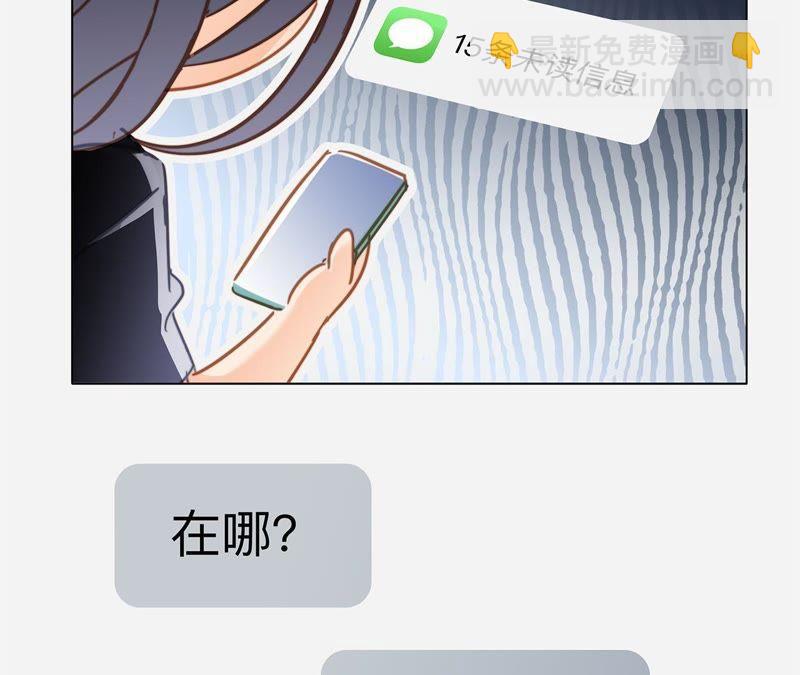第20话 梦醒31