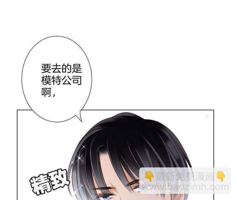 第20话 梦醒52