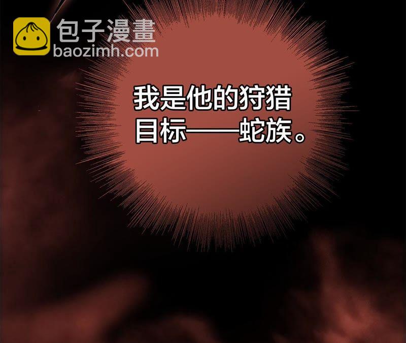 第20话 梦醒6
