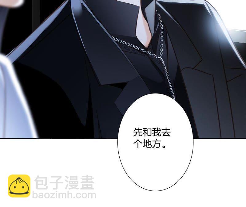 第20话 梦醒69