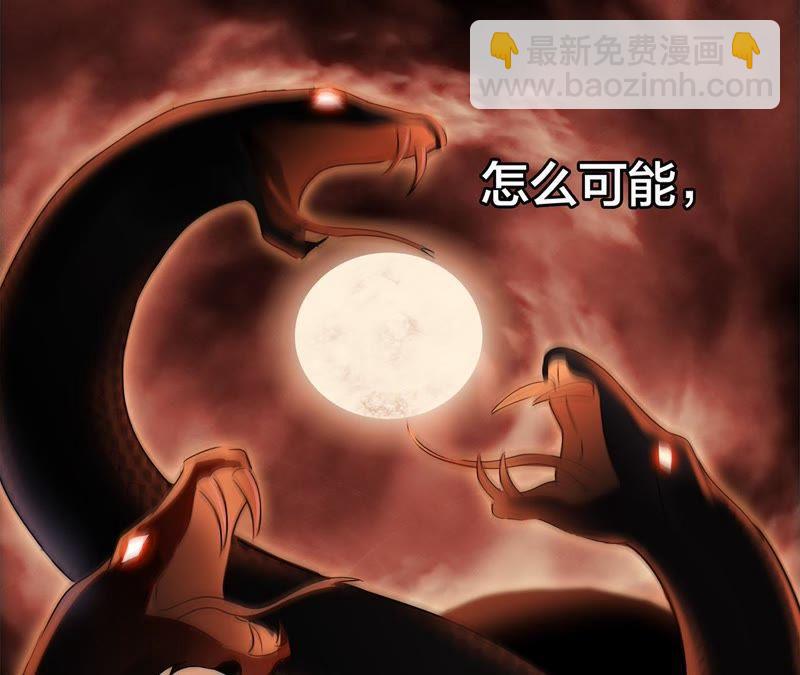 第20话 梦醒7