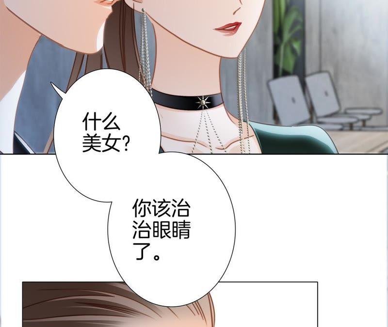 第20话 梦醒87