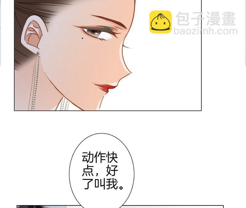 第20话 梦醒88