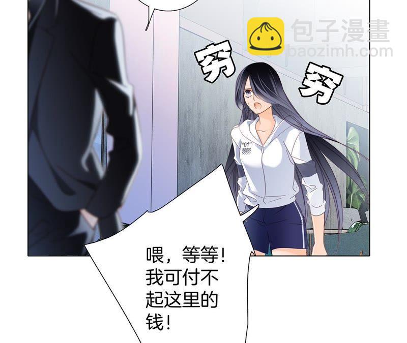 第20话 梦醒89