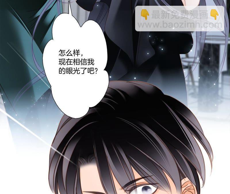 第21话 变身22