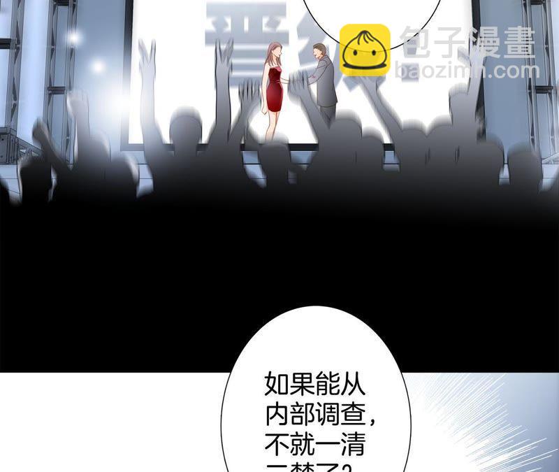 第21话 变身44