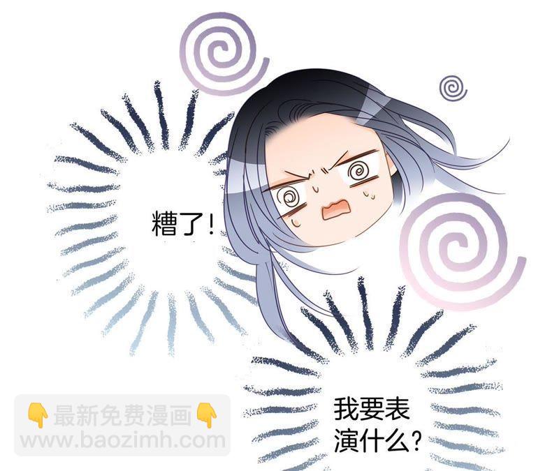 第21话 变身68