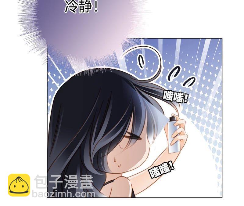 第21话 变身71