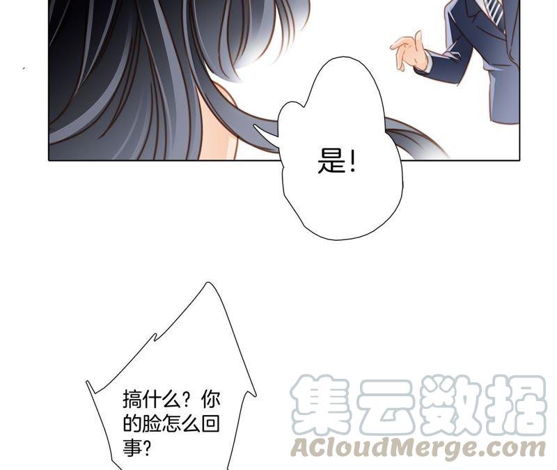 第21话 变身74