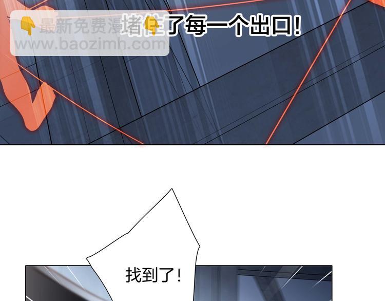 第25话 动摇30