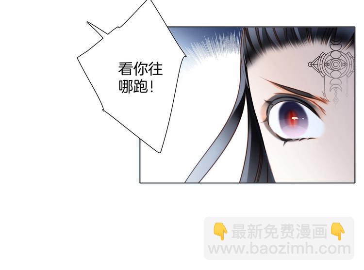 第25话 动摇33