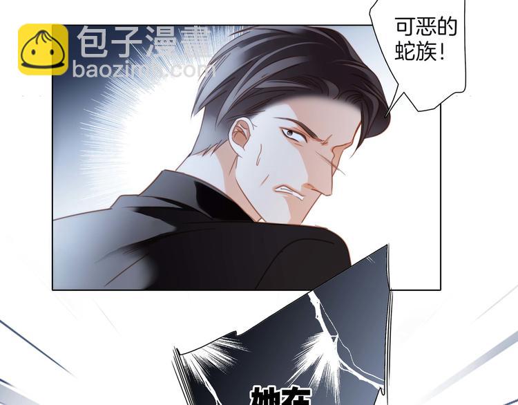 第25话 动摇42