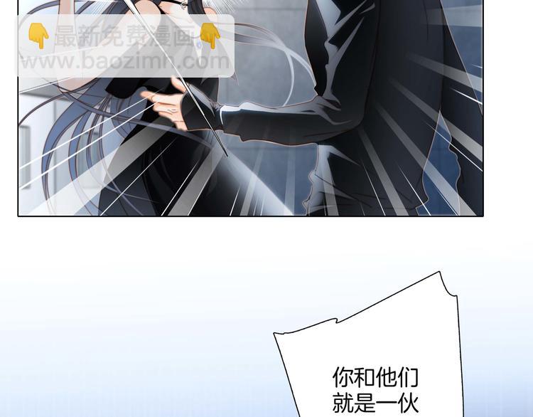 第25话 动摇58