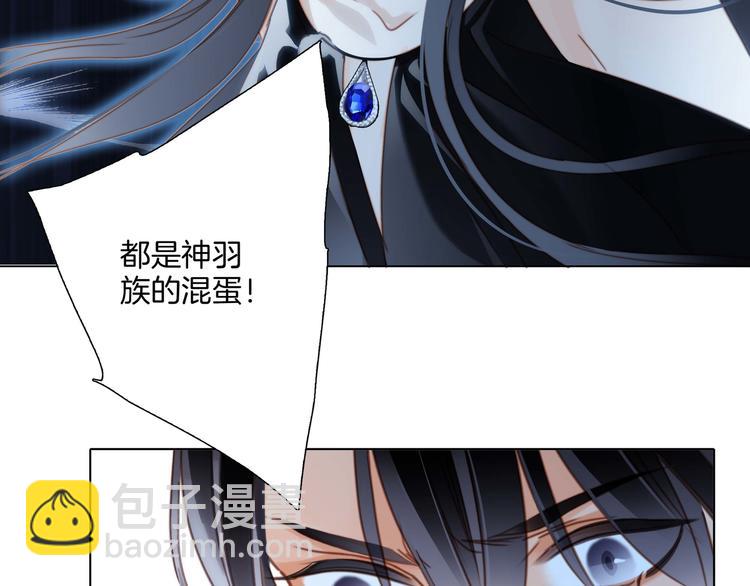 第25话 动摇60