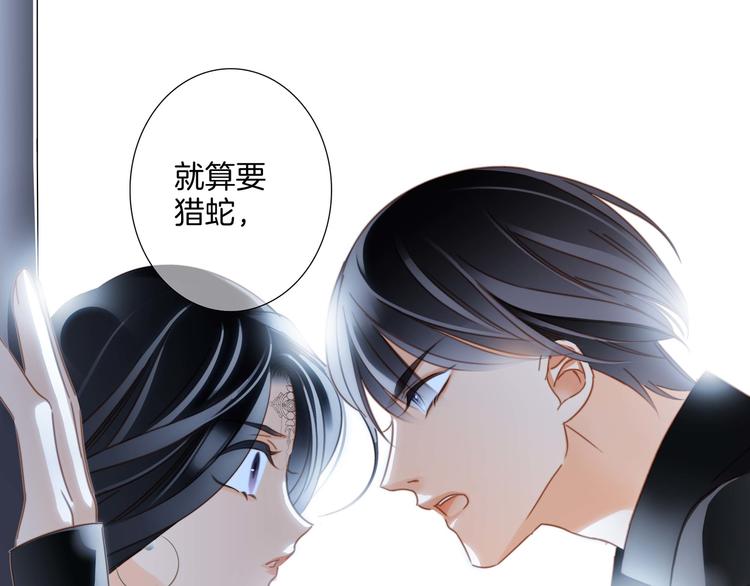 第25话 动摇64