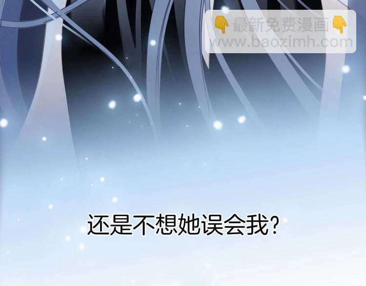 第25话 动摇77