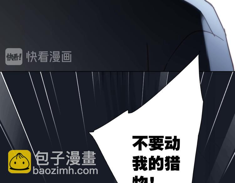 第26话 逃生26