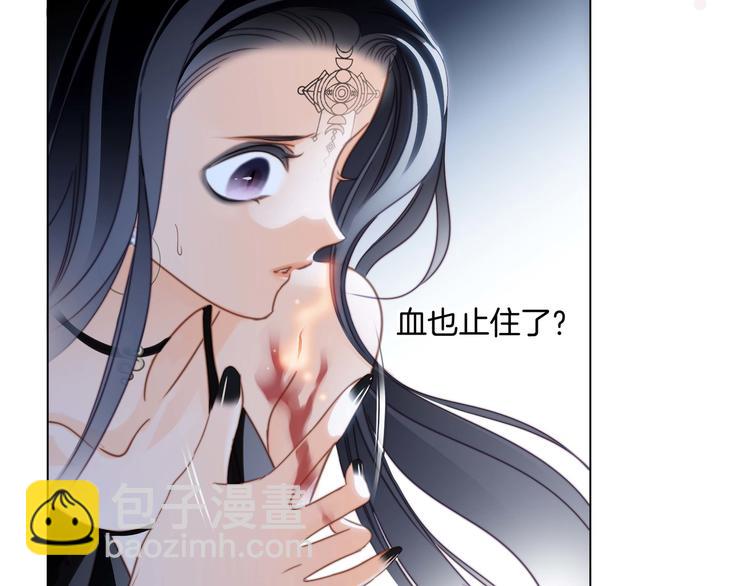 第26话 逃生41