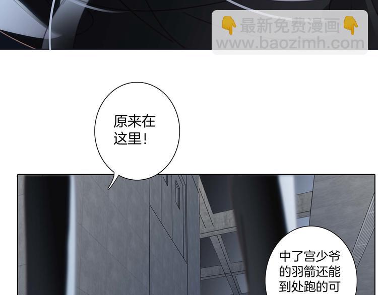 第26话 逃生49