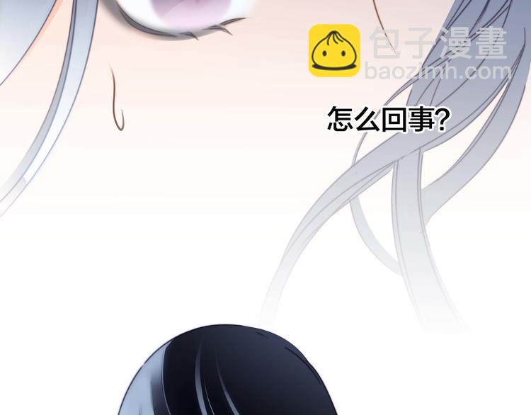 第26话 逃生50
