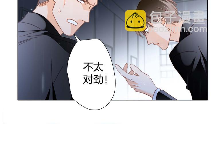 第26话 逃生76
