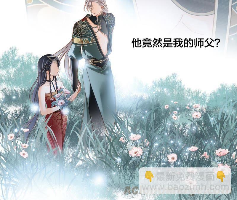 第28话 师父14