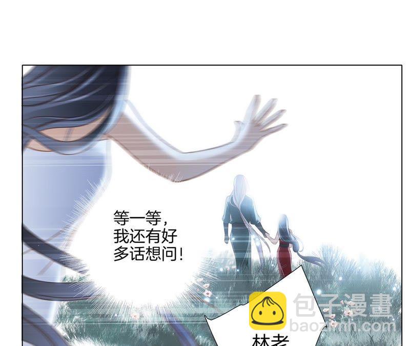 第28话 师父17