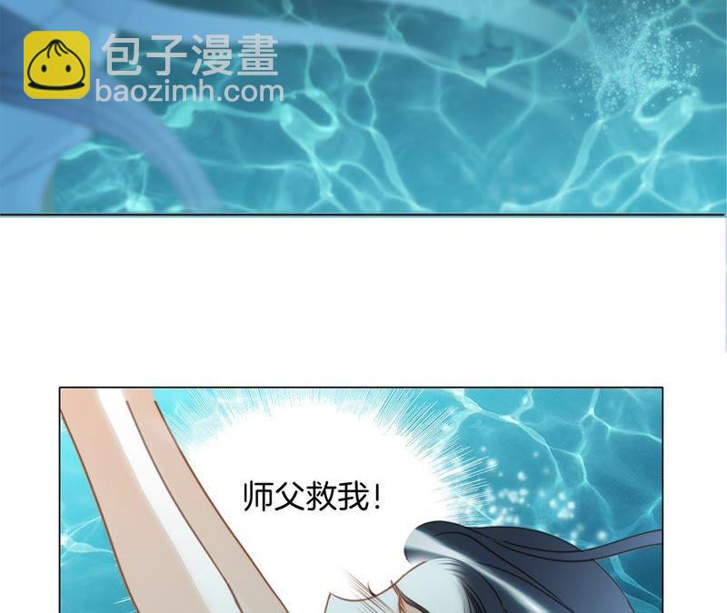 第28话 师父29
